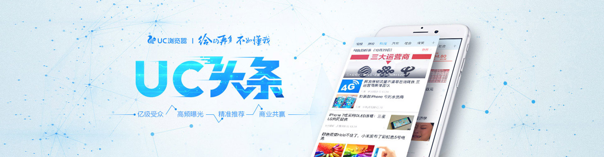 绥德竞价开户