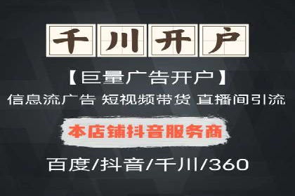 案例解析：信息流竞价广告的投放策略